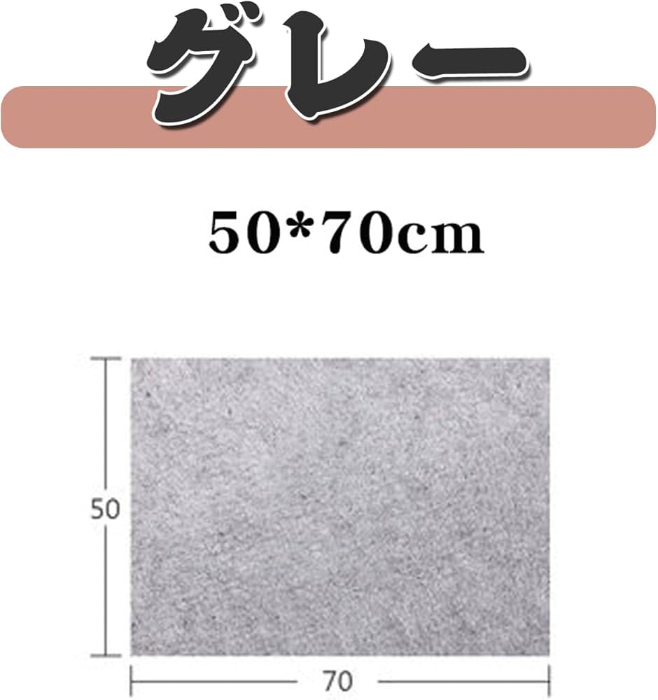 Amazon | 書道下敷き 大判 習字 下敷き フェルト 厚手 毛氈 もうせん