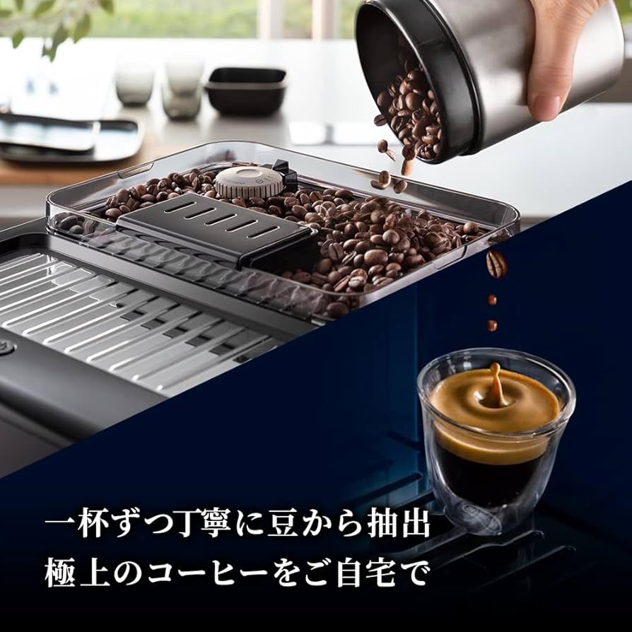 Amazon.co.jp: De'Longhi (デロンギ) 全自動コーヒーマシン エレッタ