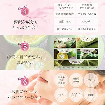 Amazon.co.jp: 【 医薬部外品 】 ちゅらかなさ 3個セット(30g×3