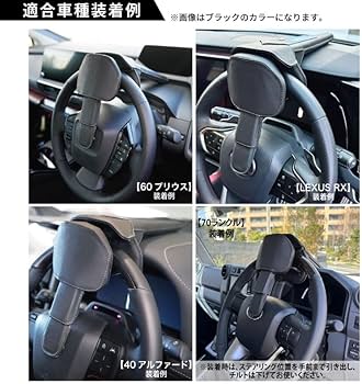 Amazon.co.jp: TOMS トムス ステアリングロック ハンドルロック 盗難