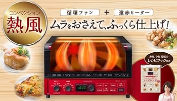 Amazon | 日立 コンベクション オーブントースター 1,300W 4枚焼き 遠