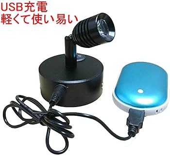 Amazon | zmayastar USB充電式 LEDスポットライト 2個セット 特恵の