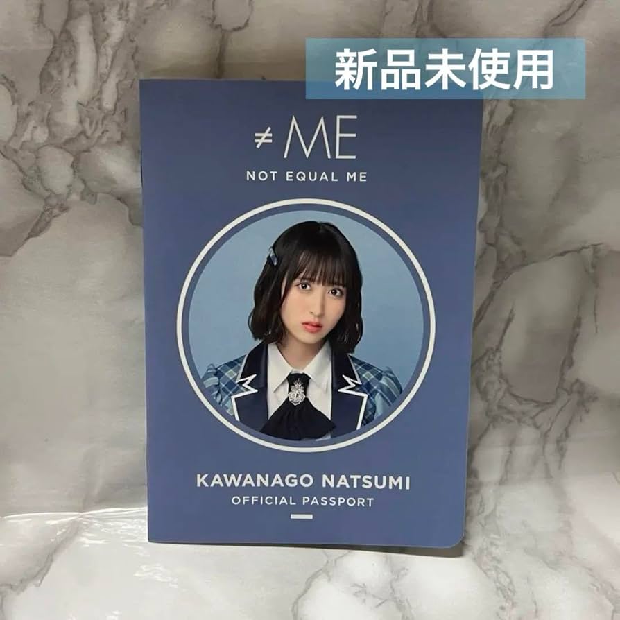 Amazon.co.jp: ≠ME ノイミー 川中子奈月心 パスポート サイン : おもちゃ
