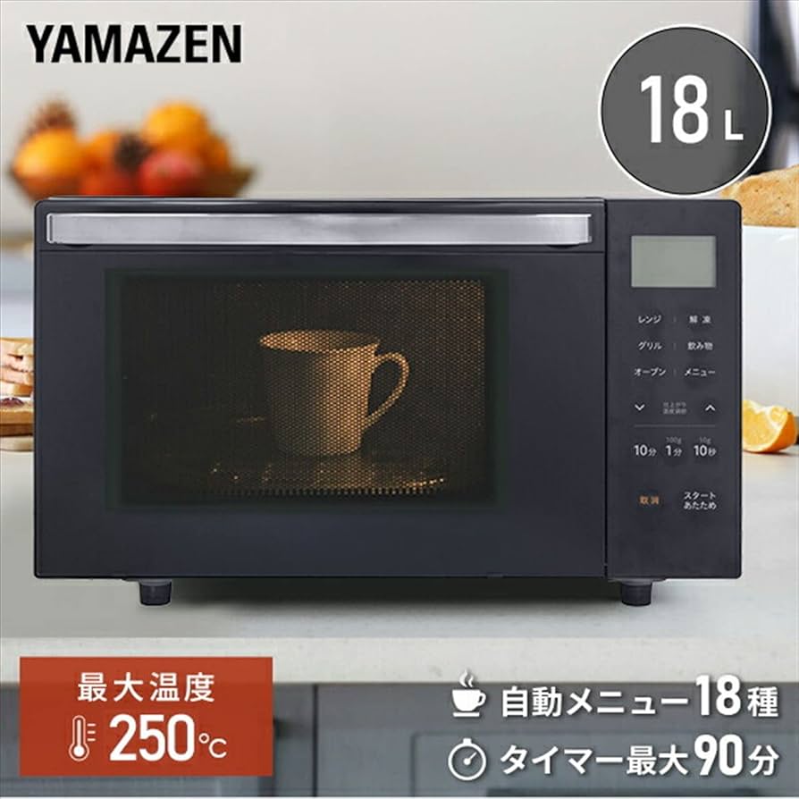 Amazon | [山善] 電子レンジ オーブンレンジ 18L トースト機能付き