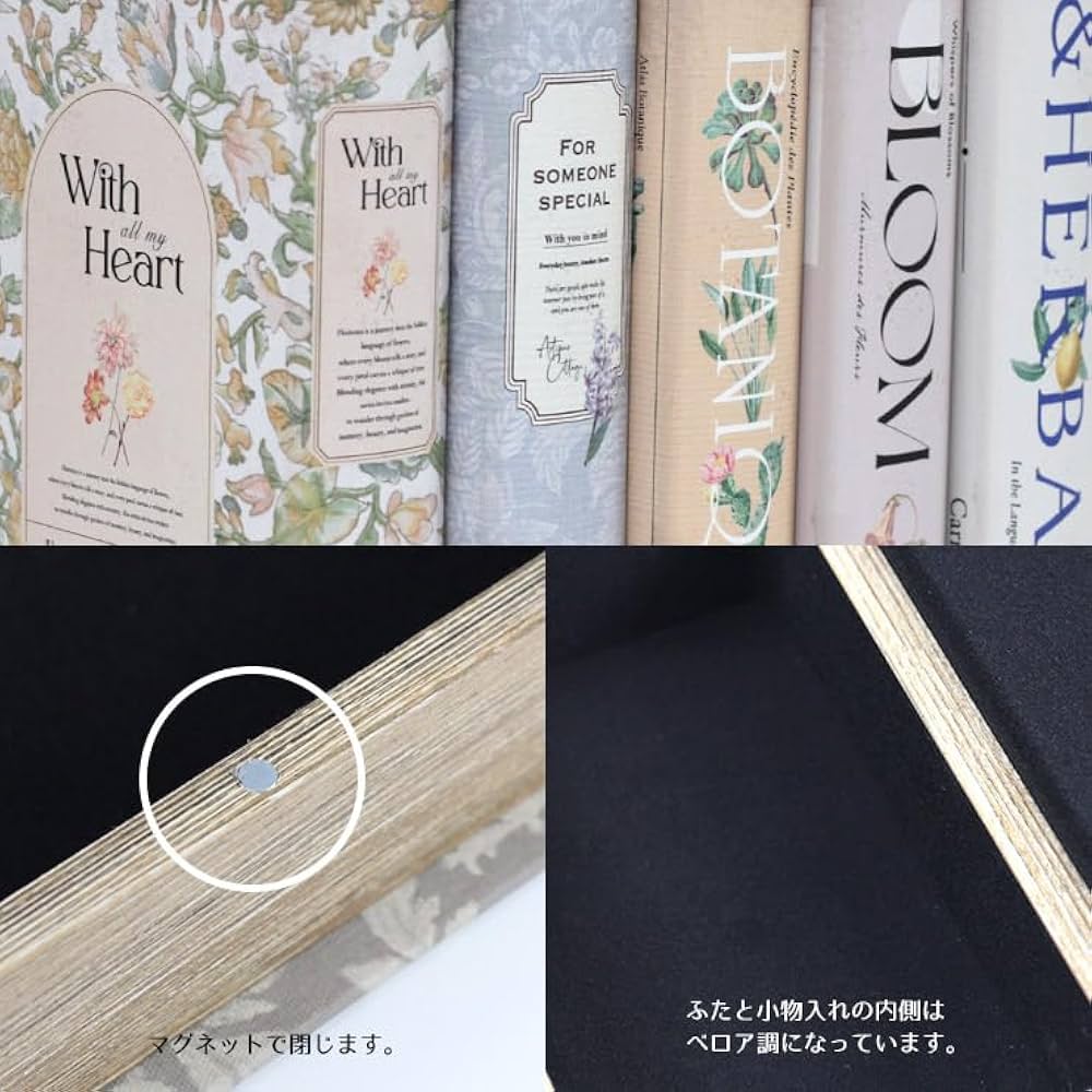 Amazon.co.jp: ブック型収納ボックス アンティーク洋書風小物入れ 収納