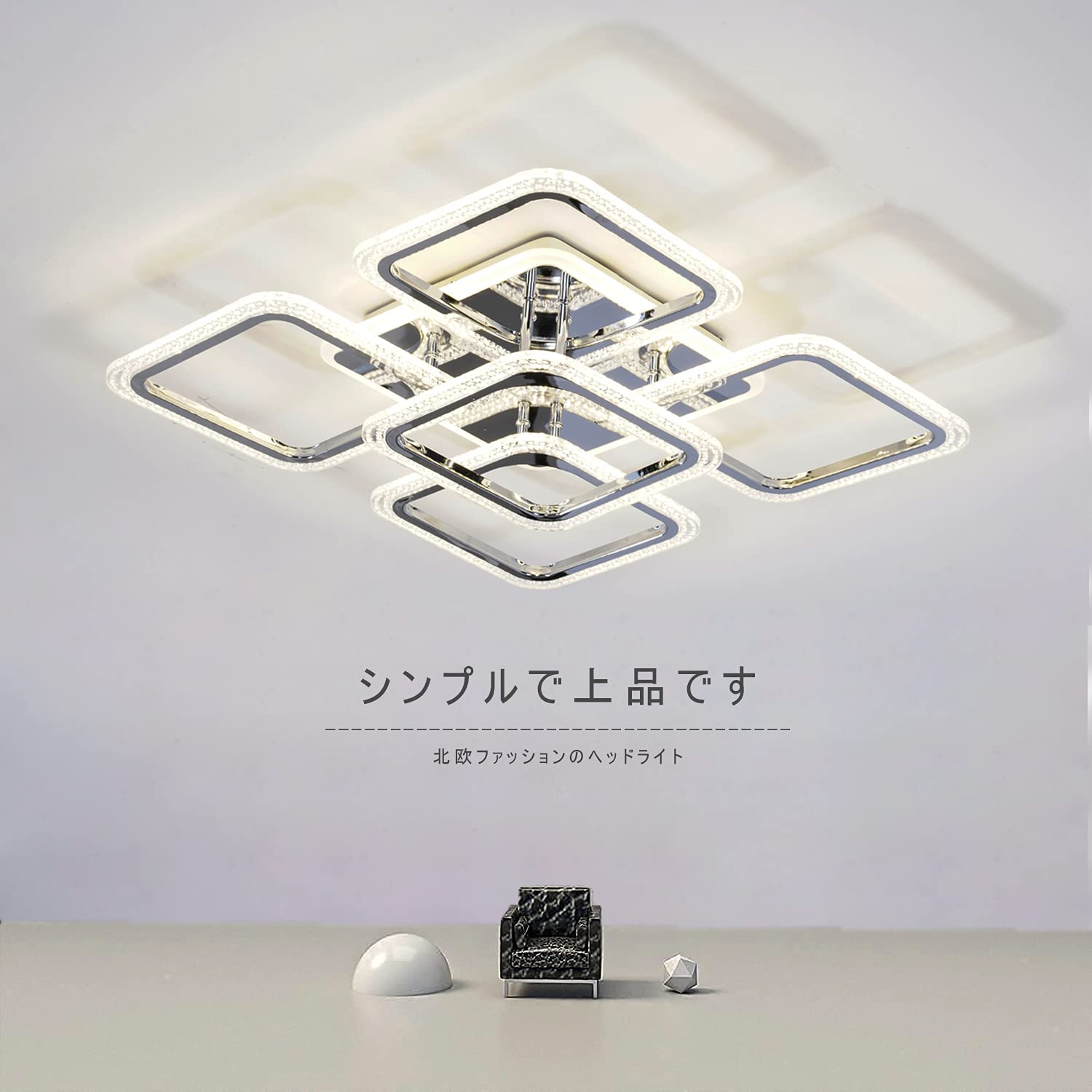 Amazon.co.jp : シーリング ライト LED モダン 照明器具 天井照明