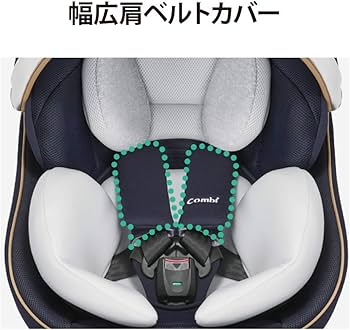 Amazon | コンビ ISOFIX固定 クルムーヴ スマート ISOFIX EG JL-590