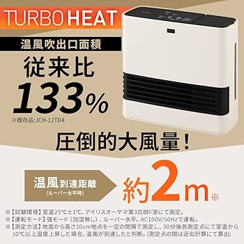 Amazon | アイリスオーヤマ ヒーター セラミックファンヒーター 大風量