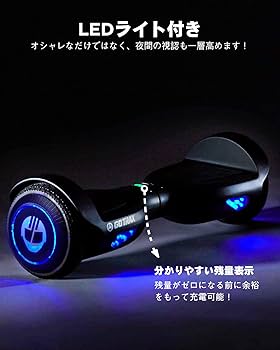 Amazon.co.jp: Gotrax EDGE 電動スクーター 立ち乗り二輪車 電動