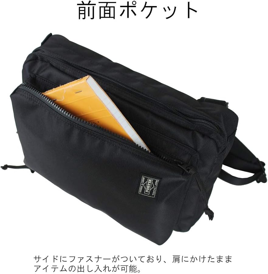 Amazon.com: Yoshida Bag Porter UNIT Unit Shoulder Bag 784-05468