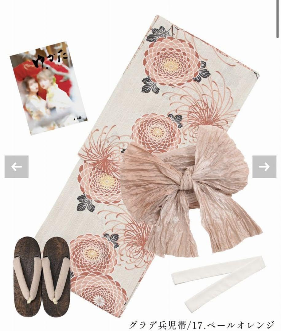 Amazon.co.jp: 完売 Dita 浴衣 繚乱桜花 オトナ浴衣 ピンク系 FREE