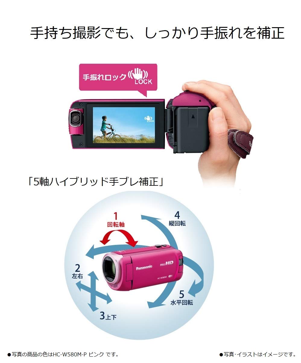 Amazon | パナソニック HDビデオカメラ W580M 32GB サブカメラ搭載 高