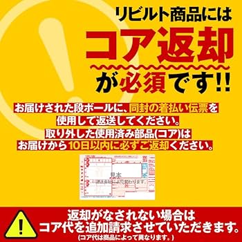 Amazon | リビルト エアコンコンプレッサー タント L375S LA600S