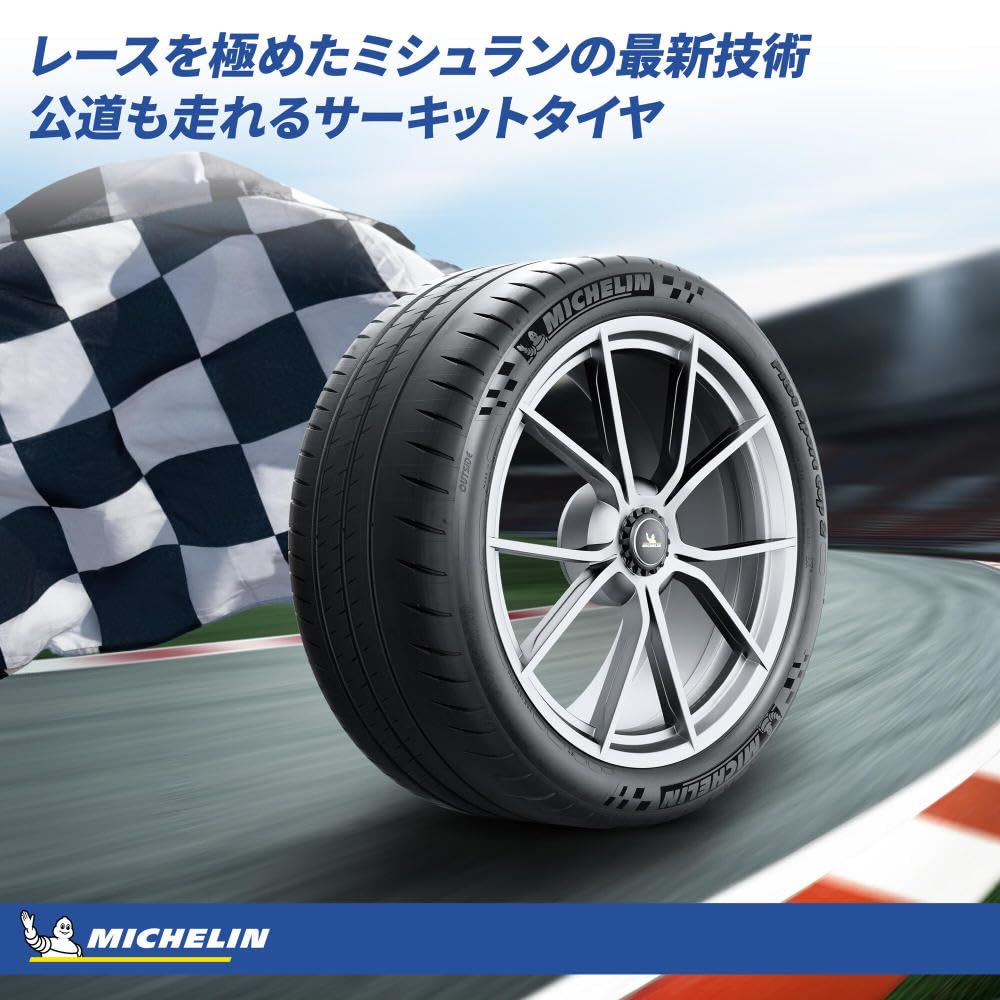 Amazon.co.jp: ミシュラン(MICHELIN) PILOT SPORT CUP2 275/35ZR19
