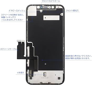 Amazon.co.jp: Tearue for iPhone XR 液晶パネル,XR フロントパネル