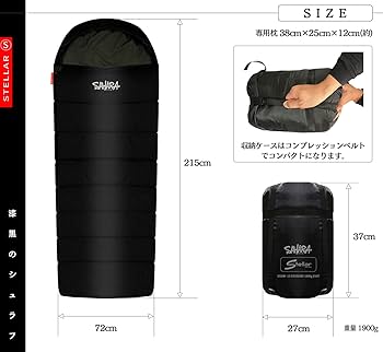 Amazon.co.jp: 【FieldSAHARA】 寝袋 シュラフ 封筒型 冬 冬用