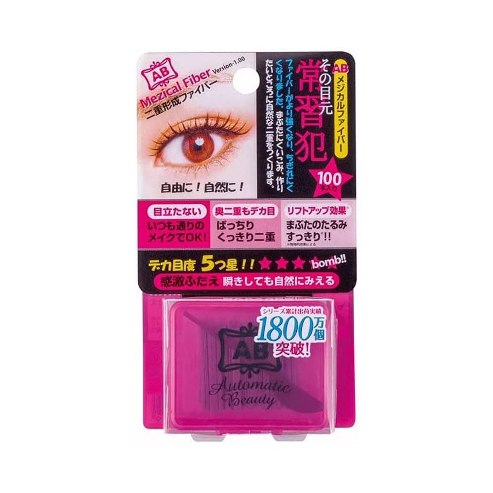 Amazon.co.jp: AB(オートマティックビューティー) ABメジカル