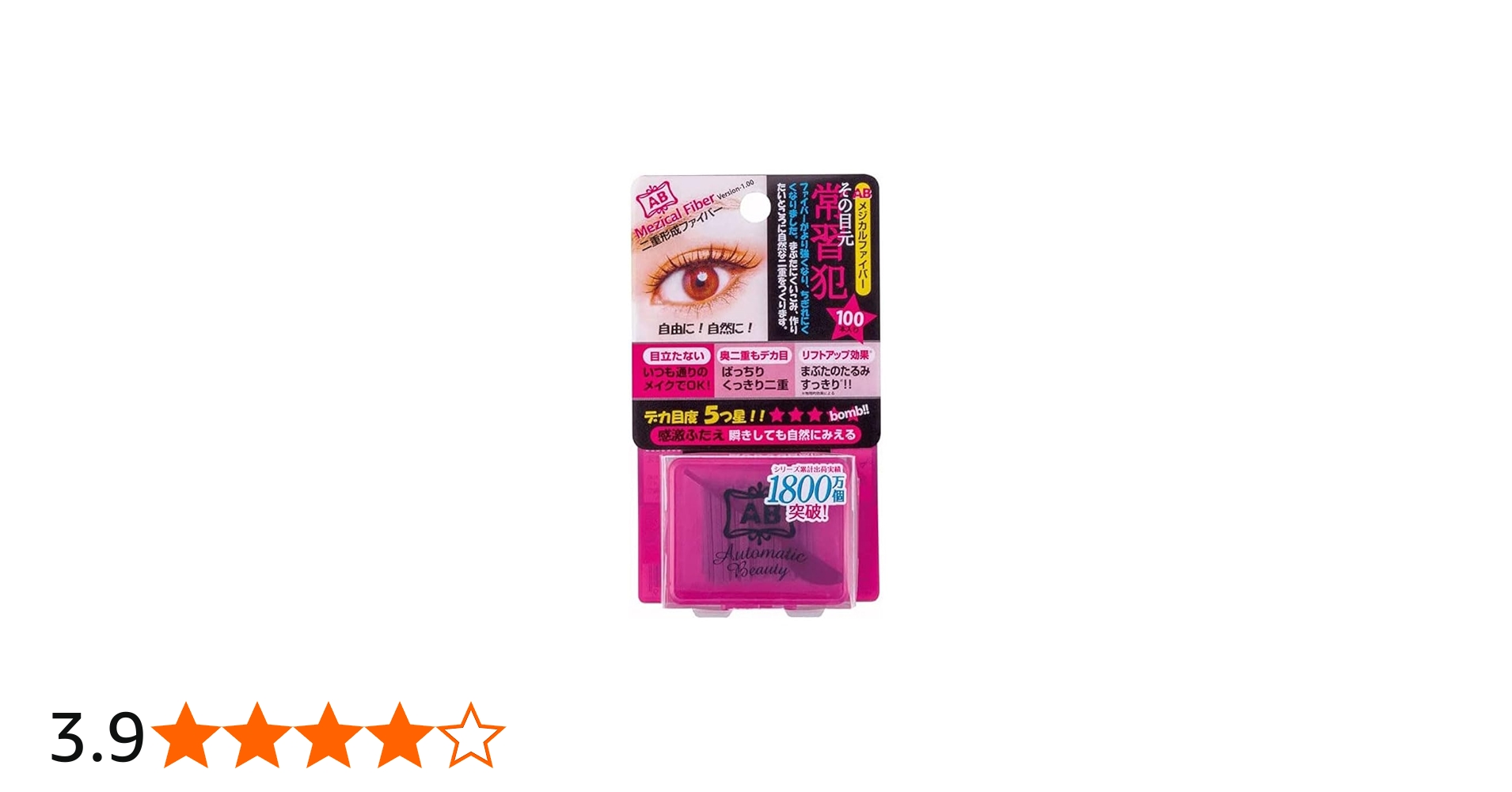 Amazon.co.jp: AB(オートマティックビューティー) ABメジカル