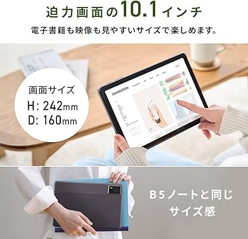 Amazon.co.jp: アイリスオーヤマ タブレット 10.1インチ 大画面