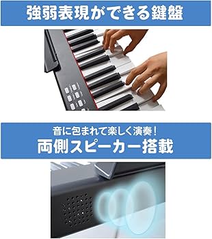 Amazon | BORA 電子ピアノ 88鍵盤 キーボード スリムボディ 充電可能