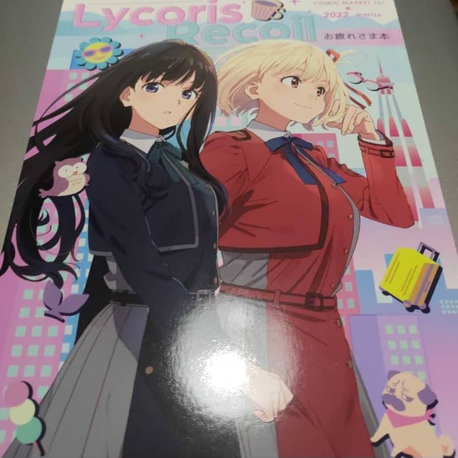 Amazon.co.jp: C101 コミケ101 えぴっくとりっぷ リコリスリコイル