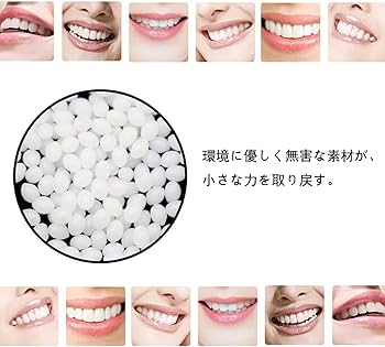 Amazon.co.jp: ShuaWdk 入れ歯、歯科用レジン、フィッティングビーズ