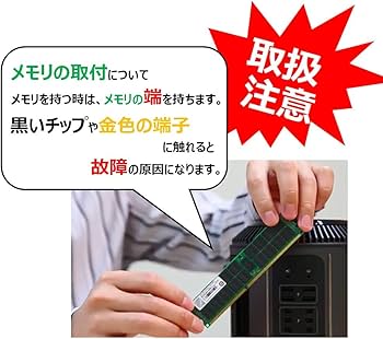 Amazon.co.jp: Transcend デスクトップPC用 PC4-17000(DDR4-2133) 16GB