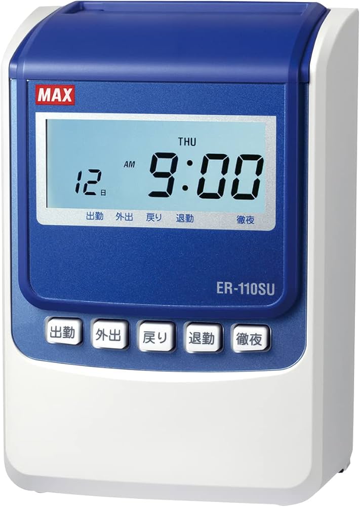 Amazon | マックス タイムレコーダー ER-110SU ER90718(ホワイト