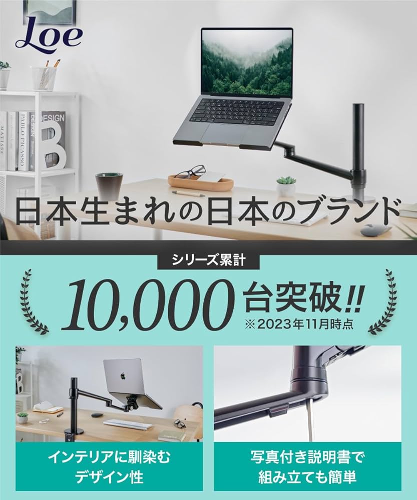 Amazon | LOE(ロエ) 【日本企画】 タブレット ・ ノートパソコン
