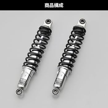 Amazon | デイトナ(Daytona) SR400/500専用 リアサスペンション 取付長
