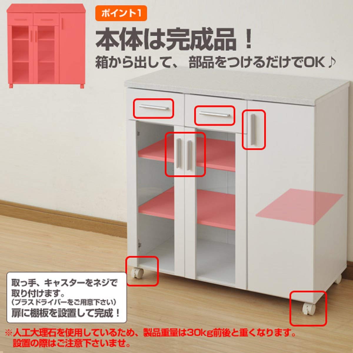 Amazon.co.jp: 山善(YAMAZEN) ベリーベリーキッチン 【完成品