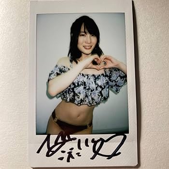 Amazon.co.jp: 鈴村あいり 直筆サイン入り チェキセット プレステージ2