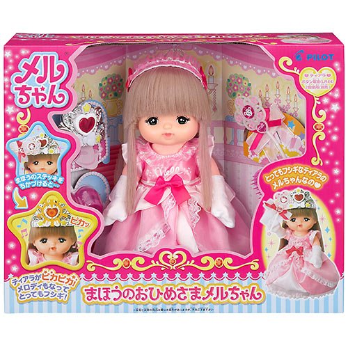 Amazon.co.jp: メルちゃん お人形セット まほうのおひめさまメルちゃん