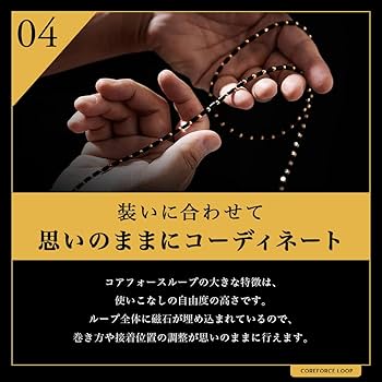 Amazon | [COREFORCE] コアフォース ループ ブラック ブレスレット