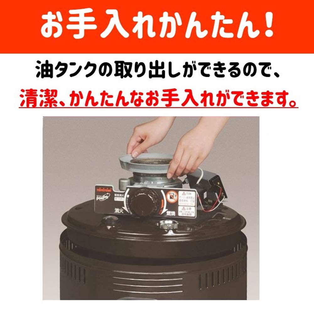 Amazon | トヨトミ 石油こんろ 煮炊き専用 電子点火タイプ HH-210(M