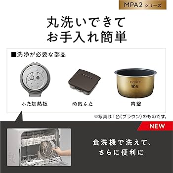 Amazon | パナソニック 炊飯器 1升 可変圧力おどり炊き 全面発熱5段IH