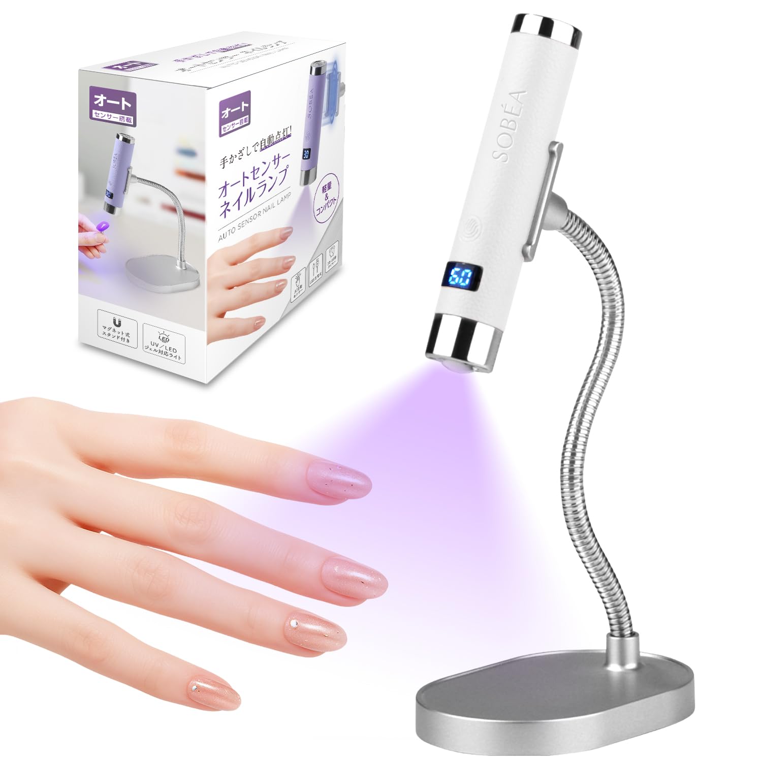 Amazon.co.jp: SOBÉA ジェルネイルライト UV LEDライト ネイルランプ