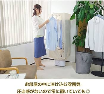 Amazon | Airsmoo(エアスムー) Airsmoo-04 多機能Airアイロン乾燥機