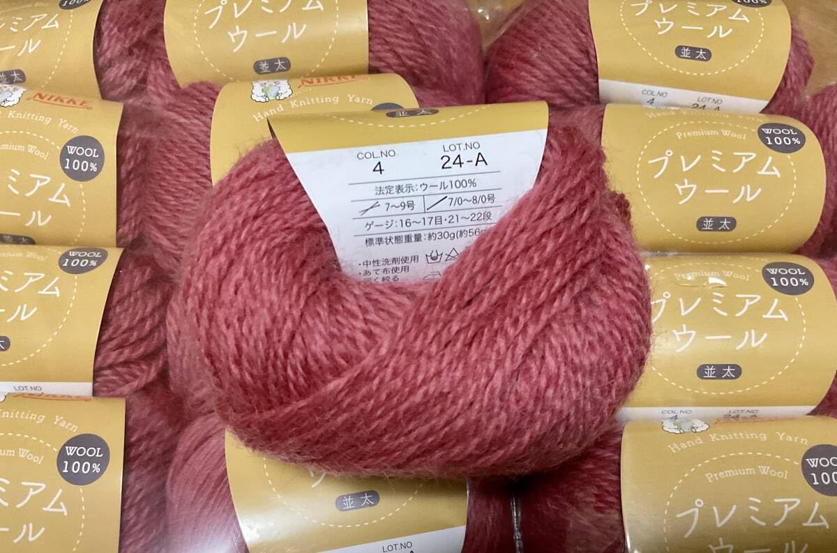 Amazon | NIKKEニッケやわらかウール100純毛並太ウール100％20個