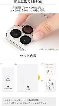 Amazon.co.jp: iFace iPhone 17 Pro 専用 カメラレンズ 保護カバー