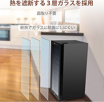 Amazon.co.jp: ECL ワインセラー コンプレッサー式 大容量 大型 32本