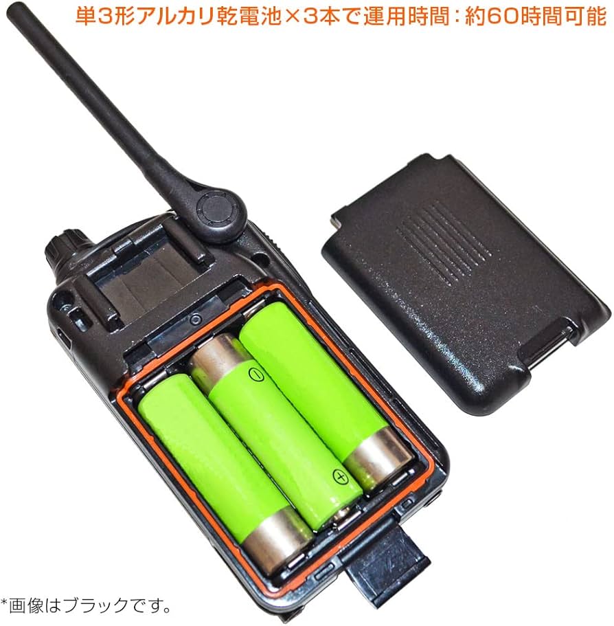 Amazon | アルインコ 特定小電力トランシーバー DJ-PB20RA レッド