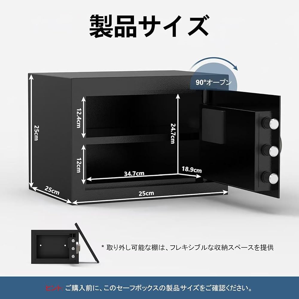 Amazon.co.jp: 金庫 小型 [ 耐火 耐水/充電ケーブル付き] Diyife 電子