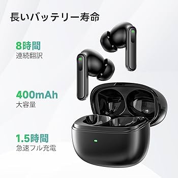 Amazon.co.jp: Chamequinho イヤホン翻訳機 双方向同時通訳 オフライン