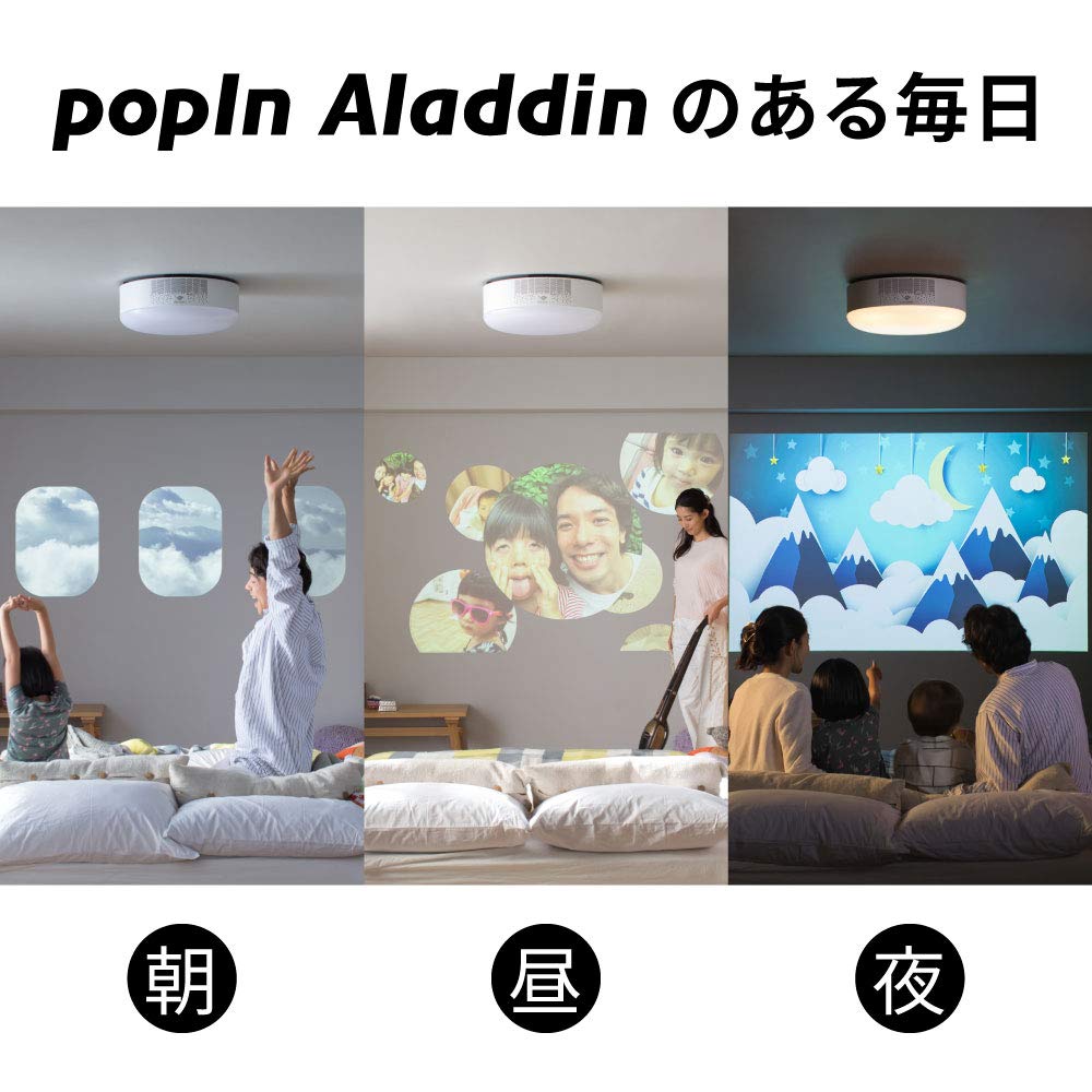 Amazon | popIn Aladdin 初代モデル 販売終了 | popIn Aladdin