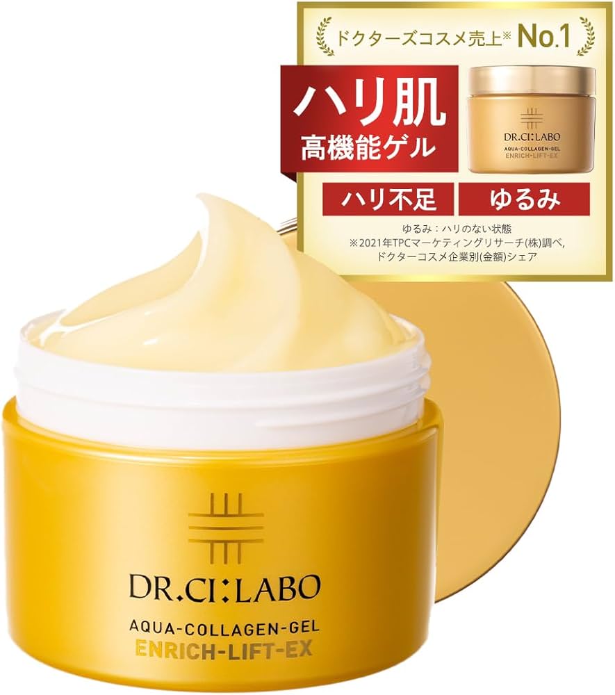 Amazon | DR.CILABO(ドクターシーラボ) アクアコラーゲンゲル