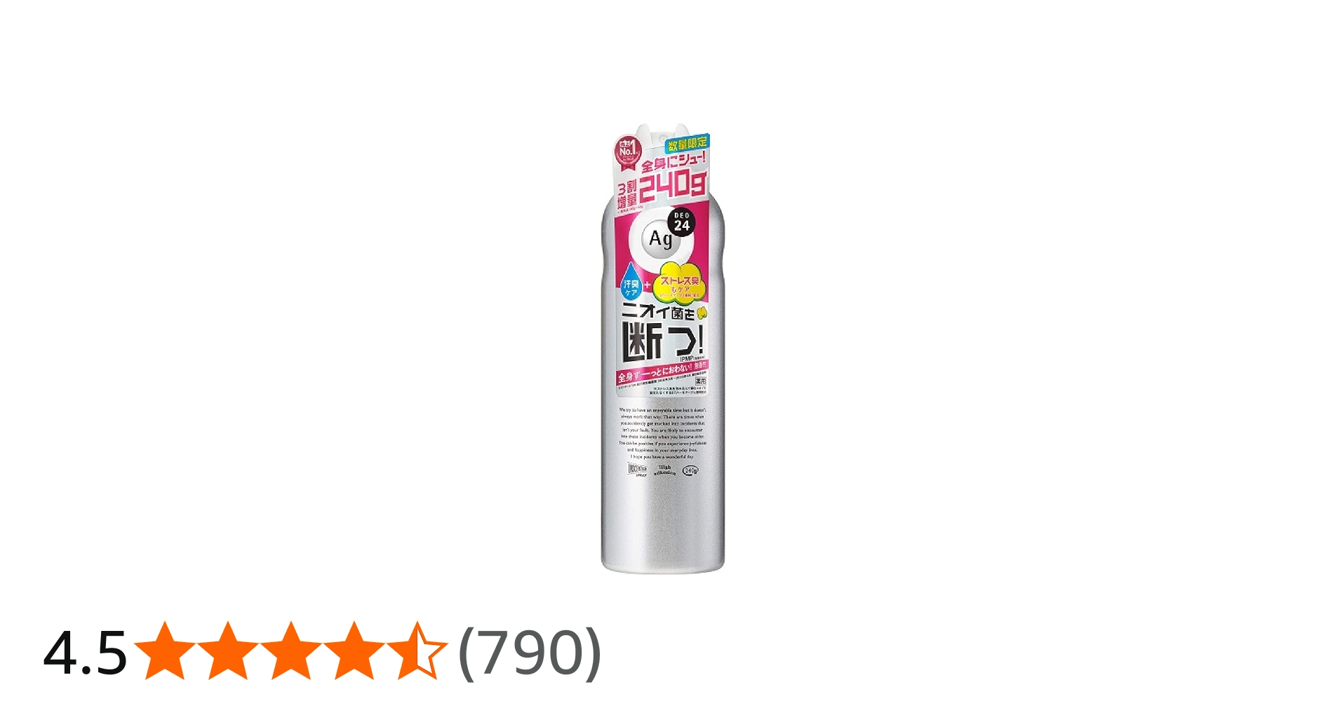 Amazon.co.jp: エージーデオ24 パウダースプレー(無香性) XL 240g