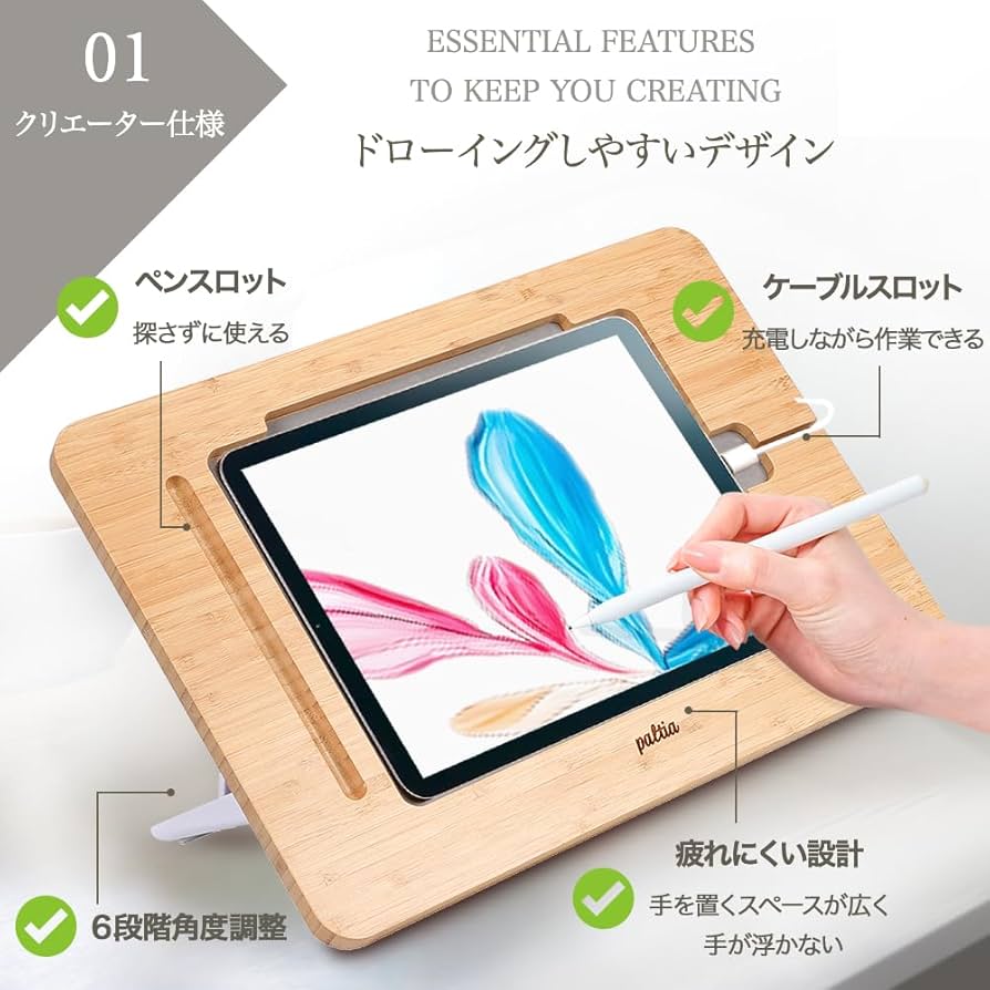 Amazon.co.jp: 【クリエイター向け 描きやすく疲れにくい】 PALTIA 竹