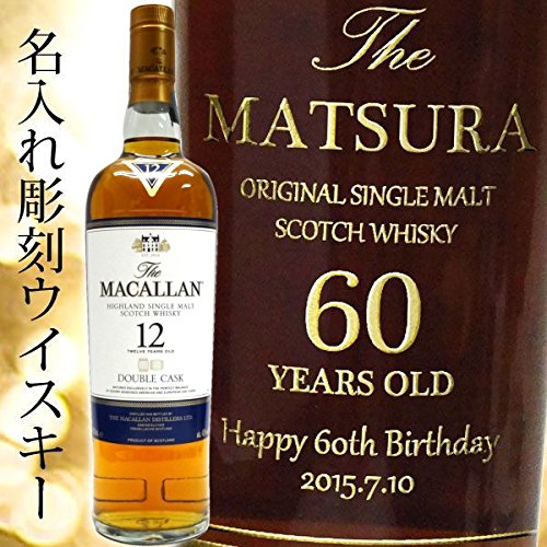 ザ・マッカランダブルカスク12年」の人気商品一覧 | 安い商品を通販