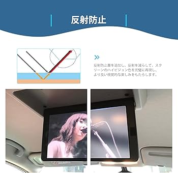 Amazon | 【GAFAT】Nissan 11インチ リア席モニター 日産 タッチ